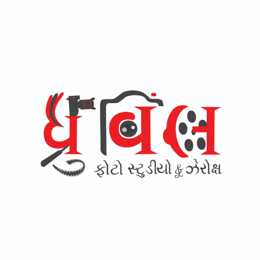 ધ્રુવિલ
