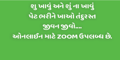 Shreeji Wellness Coach